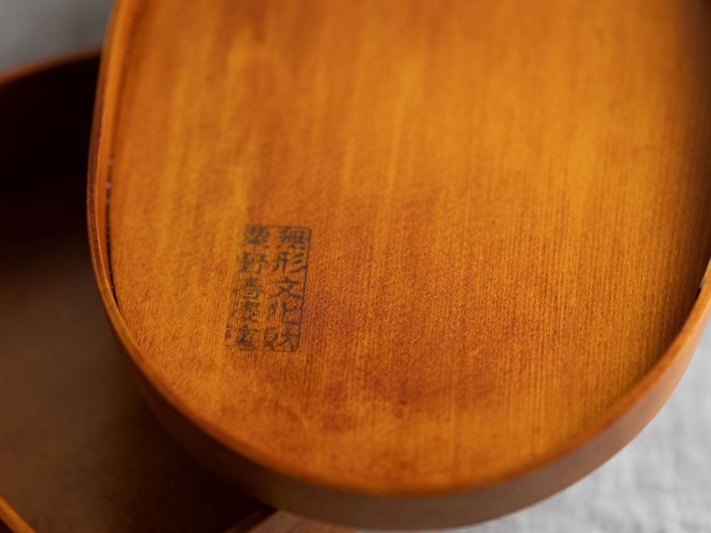 粟野春慶塗 弁当箱 大 | 手乃音